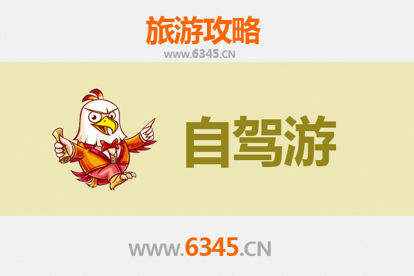 巴彦淖尔自驾游路线规划：探索内蒙古西部风光与文化