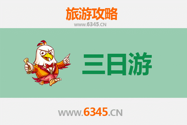 巴彦淖尔三日游攻略：探秘河套文化，预算全解析