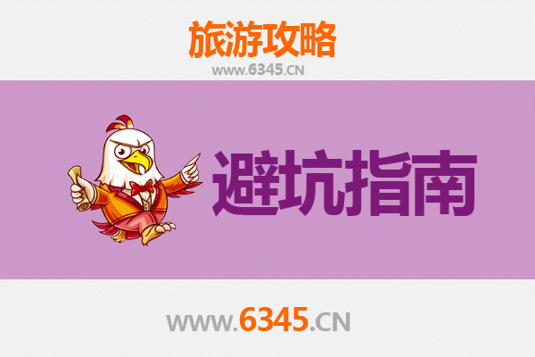 巴彦淖尔旅游全攻略：资深博主亲授几大忠告与须知