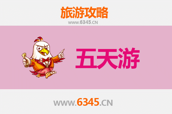 巴彦淖尔杭锦后五天四夜深度游攻略：草原风情与河套文化之旅