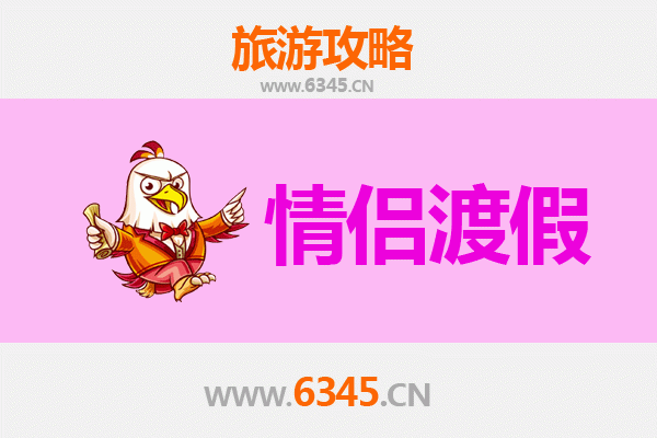 巴彦淖尔杭锦后情侣浪漫之旅：塞外江南的甜蜜时光