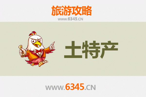 巴彦淖尔乌拉特后旅游必带土特产推荐：草原风味与手工艺的完美融合