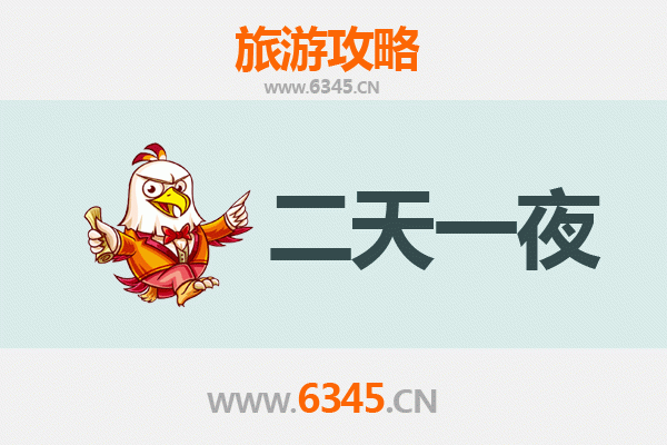国庆节巴彦淖尔乌拉特后旗周边两天游攻略：草原风情与戈壁探险