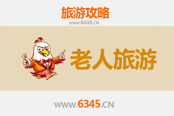 巴彦淖尔磴口银发之旅：舒缓安逸的老年友好景点推荐